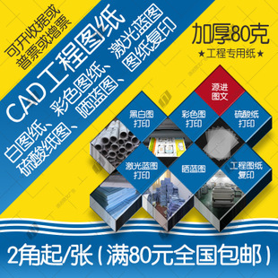 细致入微·匠心传承——深圳市源进图文设计室工程图纸与产品展示解析