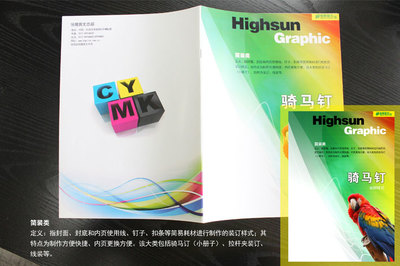 恒晟图文 产品中心 · 创意图文设计引领品牌新视界
