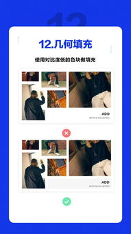 设计师必备图文常用的14种排版技巧,拿走不谢
