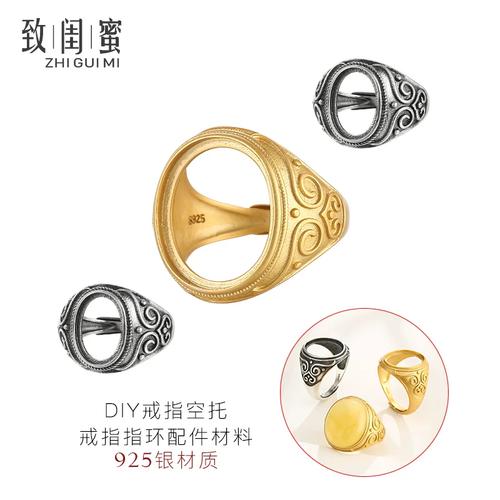 925纯银霸气复古图文设计戒指空托镶嵌翡翠绿松石diy戒托空托配件